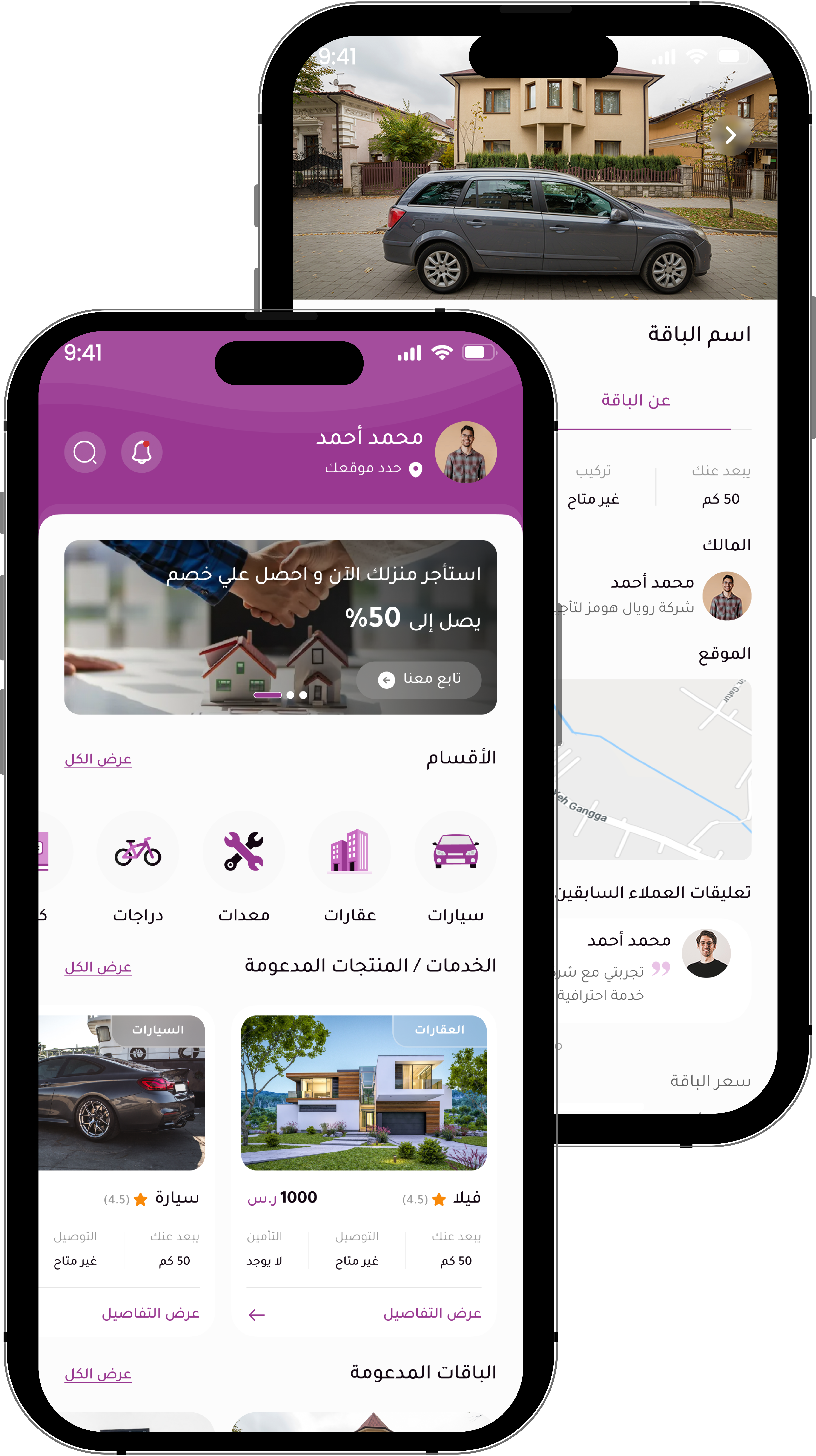 About Us Section Image